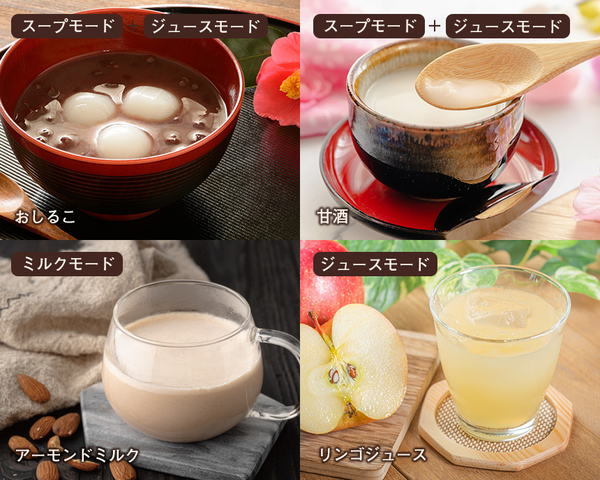 Milcora 豆乳メーカー