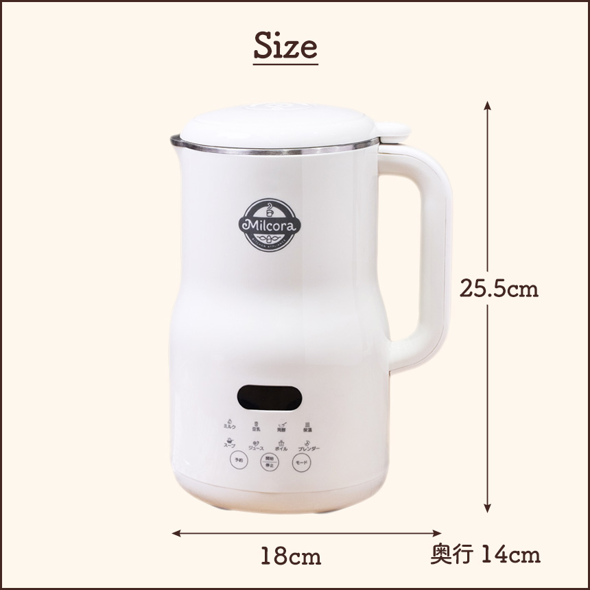 Milcora 豆乳メーカー