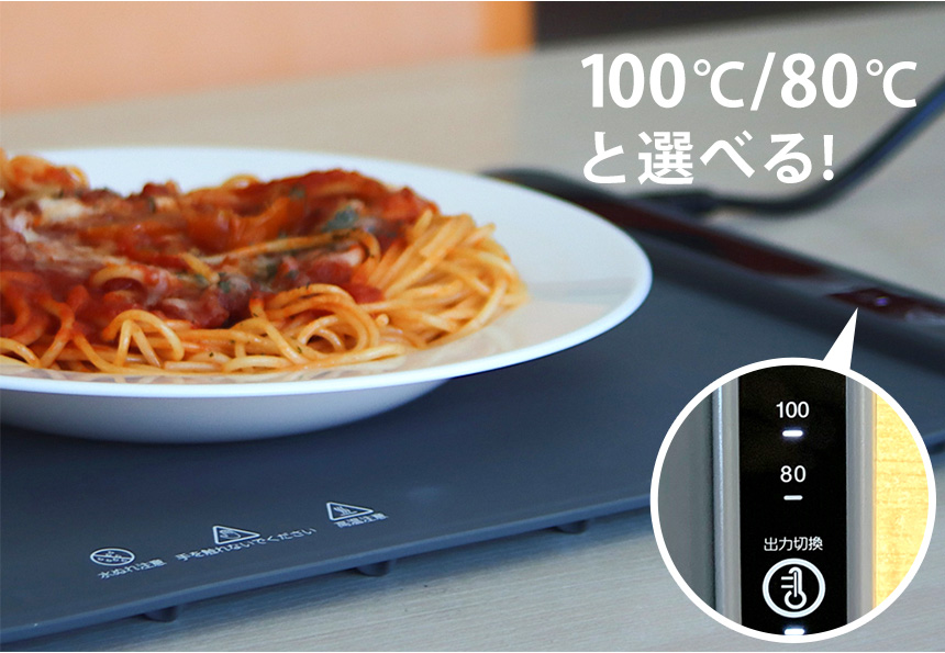 フードウォーマー Warmat