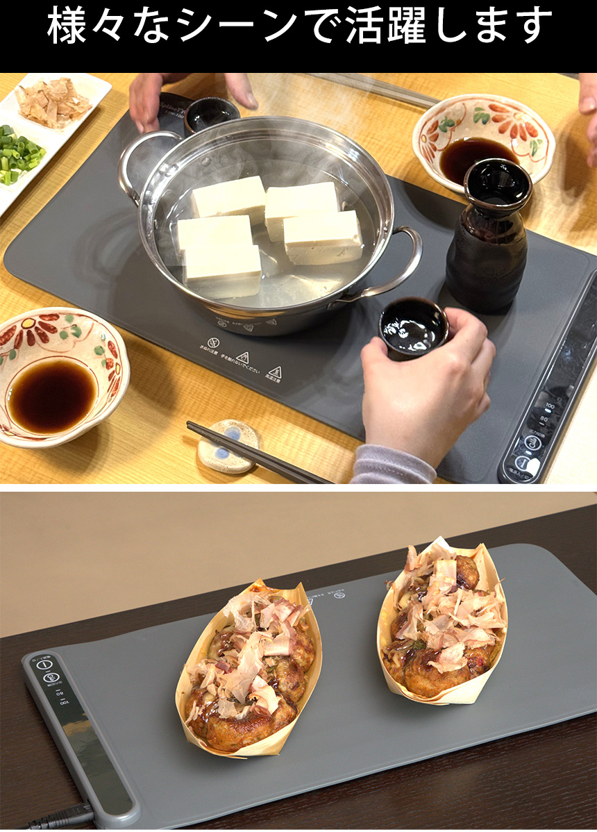 フードウォーマー Warmat