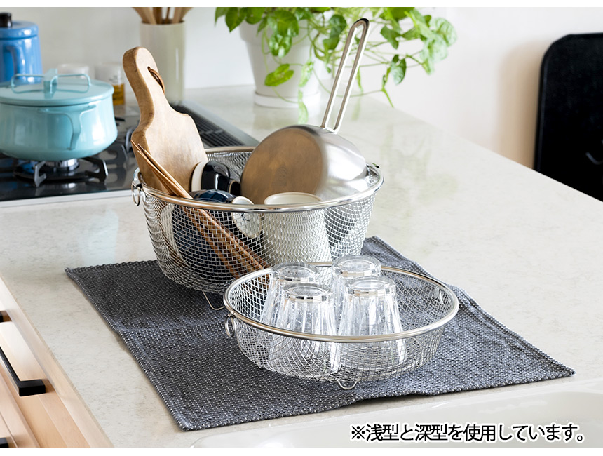 すっきり暮らす水切りかごLW-930002【まるい浅型】