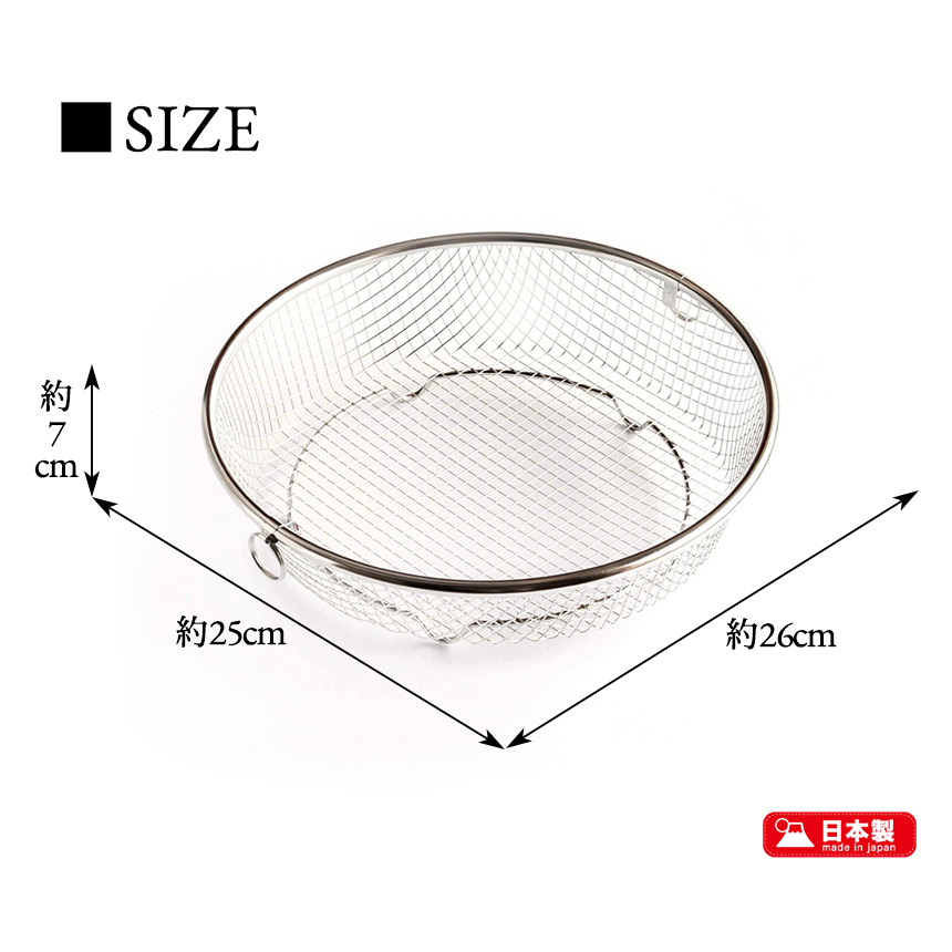 すっきり暮らす水切りかごLW-930002【まるい浅型】