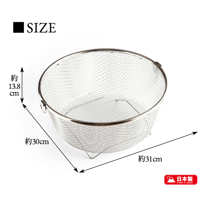 すっきり暮らす水切りかごKN-270031S【まるい深型】