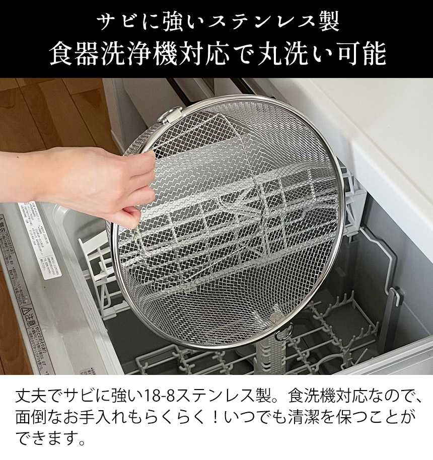 すっきり暮らす水切りかごKN-270030S【まるい深型＋マットセット】