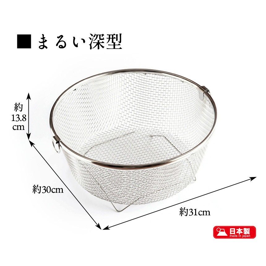 すっきり暮らす水切りかごKN-270030S【まるい深型＋マットセット】