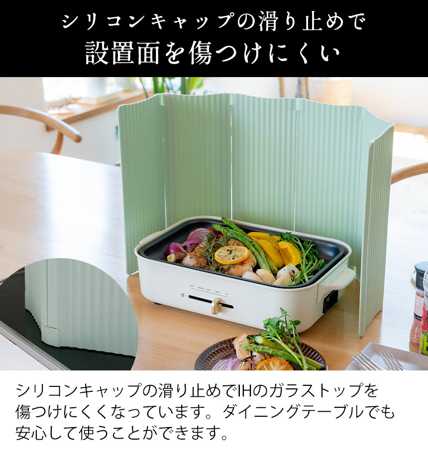 すっきり暮らす油はねガード IH専用6枚タイプ