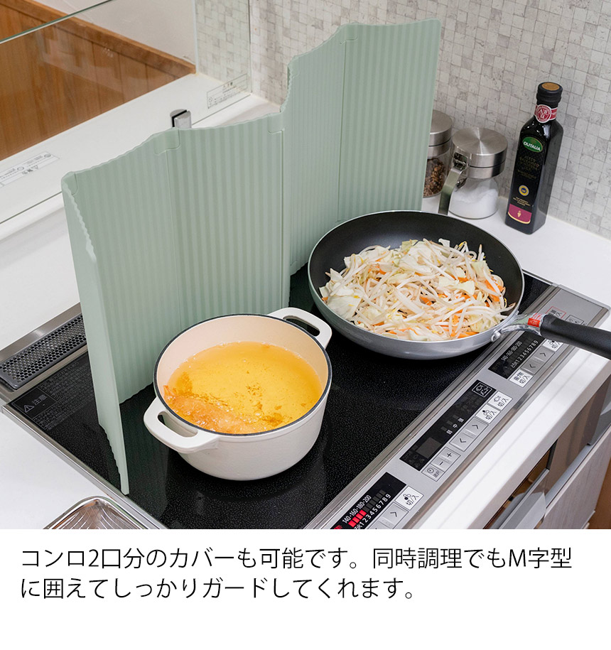すっきり暮らす油はねガード IH専用6枚タイプ
