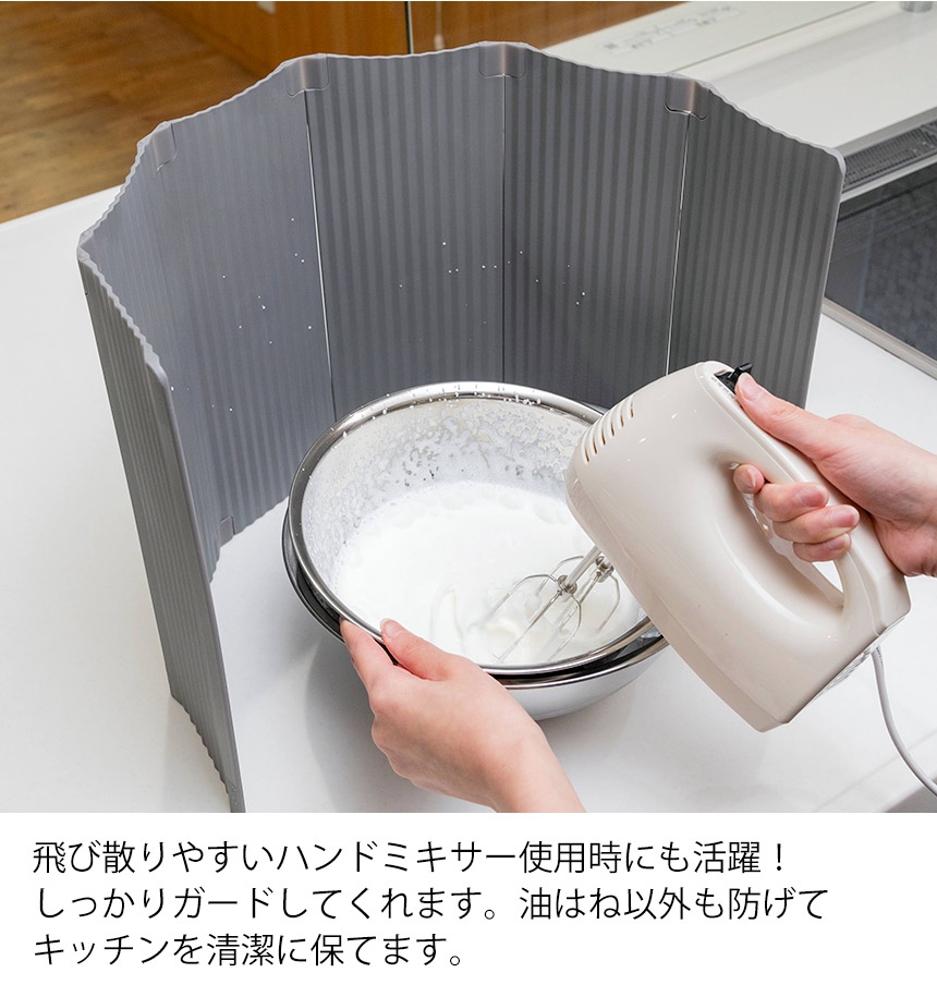 すっきり暮らす油はねガード IH専用6枚タイプ