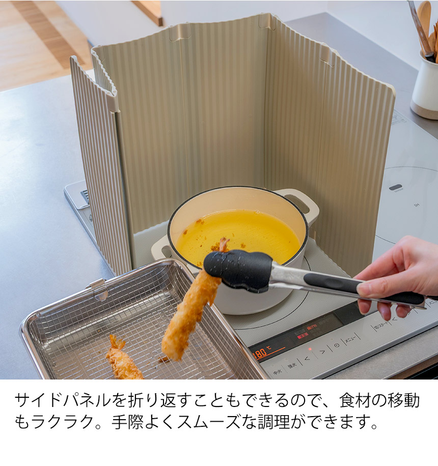 すっきり暮らす油はねガード IH専用6枚タイプ