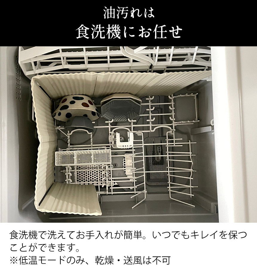 すっきり暮らす油はねガード IH専用6枚タイプ