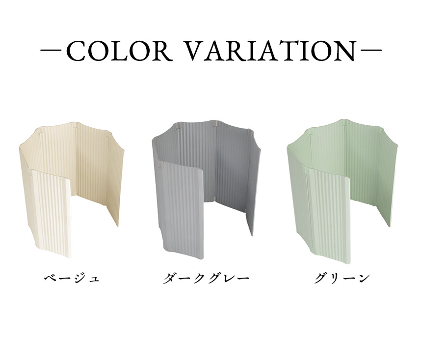 すっきり暮らす油はねガード IH専用6枚タイプ