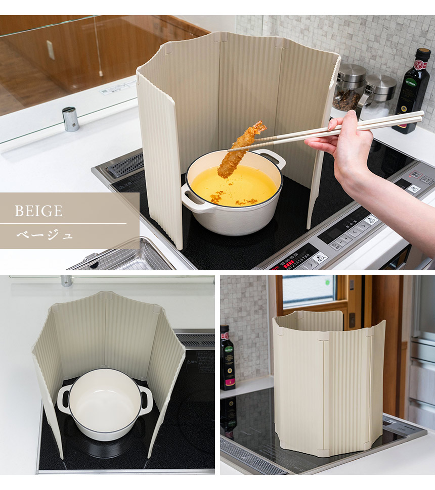 すっきり暮らす油はねガード IH専用6枚タイプ