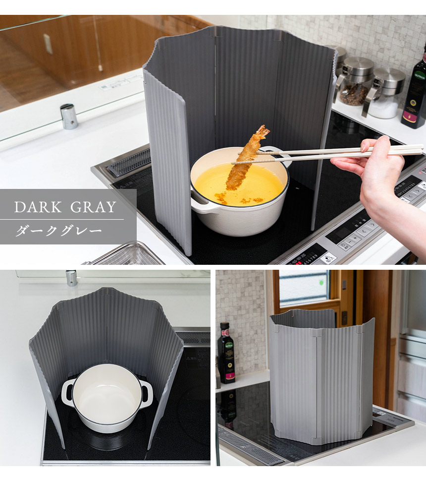 すっきり暮らす油はねガード IH専用6枚タイプ