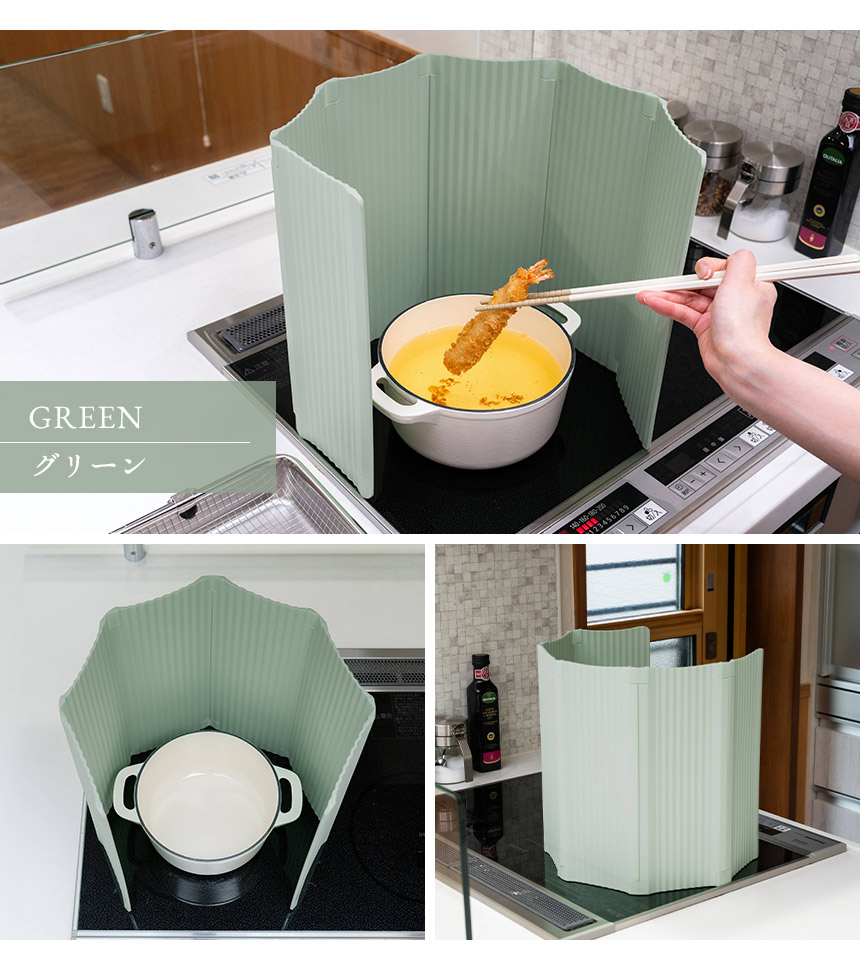 すっきり暮らす油はねガード IH専用6枚タイプ