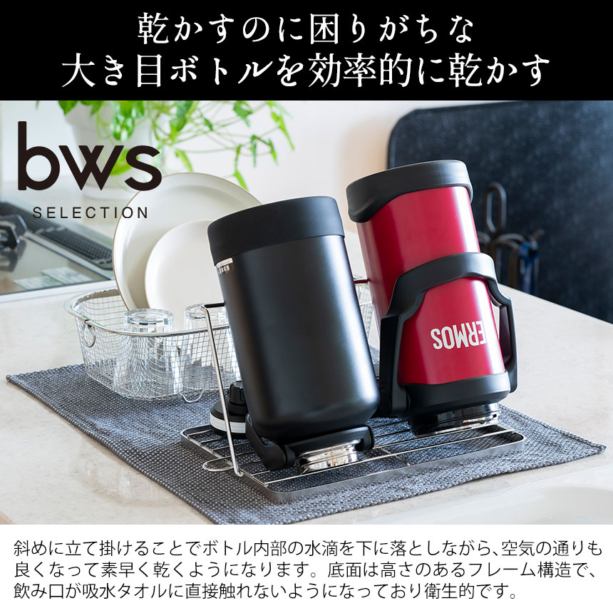 すっきり暮らすジャグボトル ジャンボ