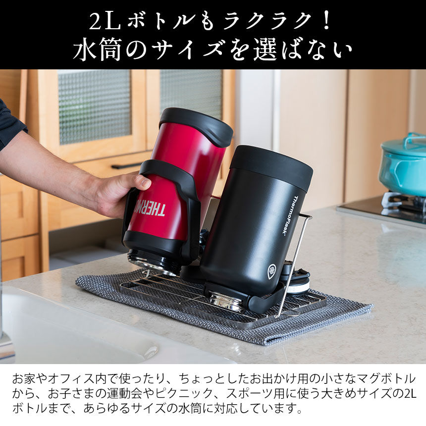 すっきり暮らすジャグボトル ジャンボ