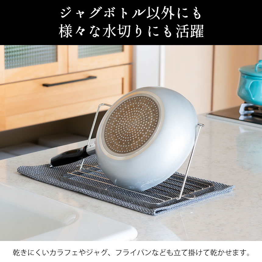 すっきり暮らすジャグボトル ジャンボ