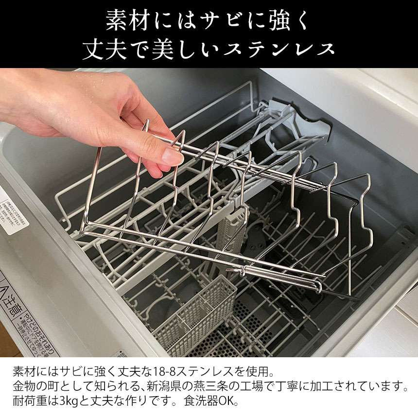 すっきり暮らすディッシュラック