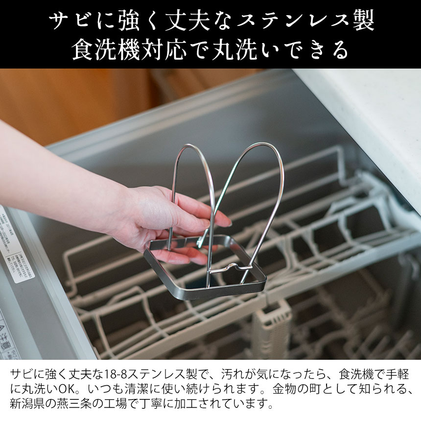 すっきり暮らすまな板スタンド