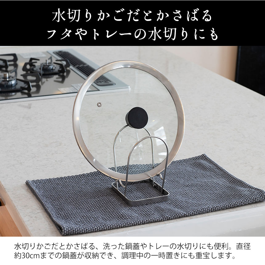 すっきり暮らすまな板スタンド