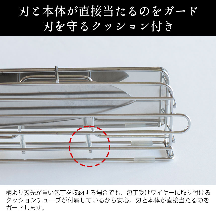 すっきり暮らす包丁スタンド