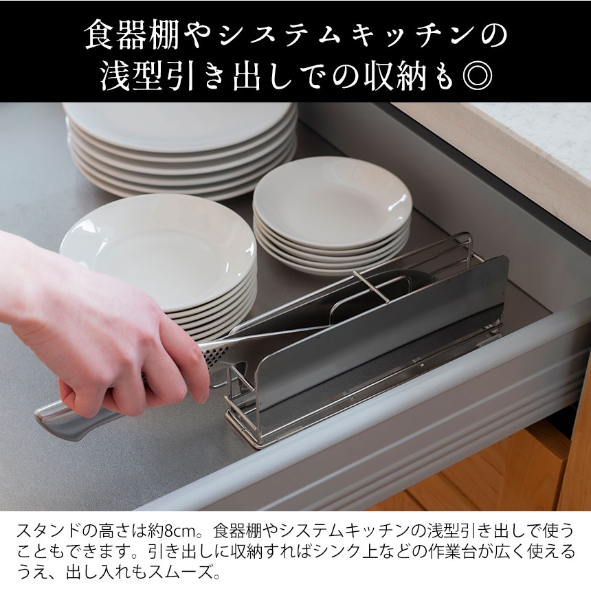 すっきり暮らす包丁スタンド