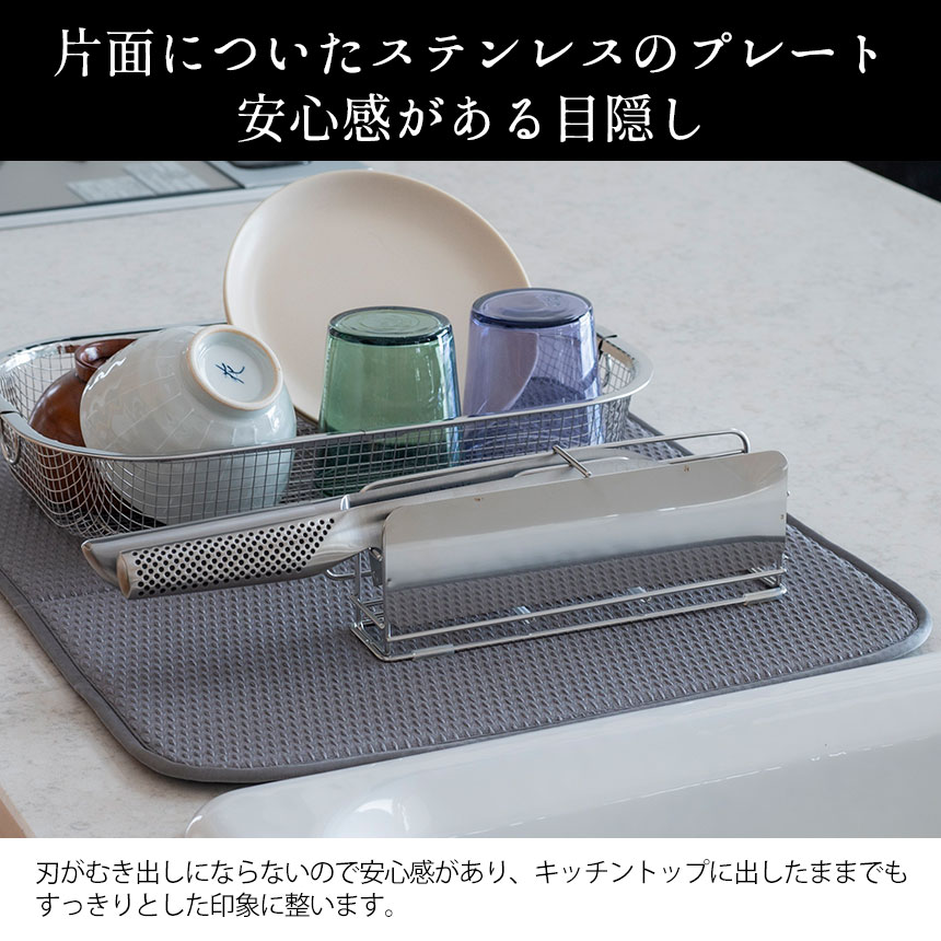 すっきり暮らす包丁スタンド