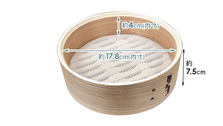 せいろ付きホーロー鍋18cm