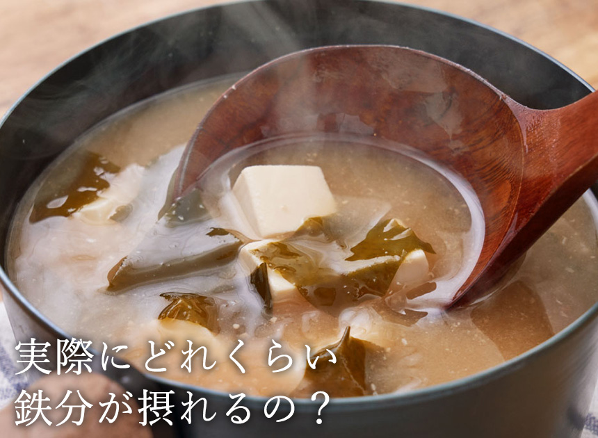 今日を元気にするお味噌汁パン