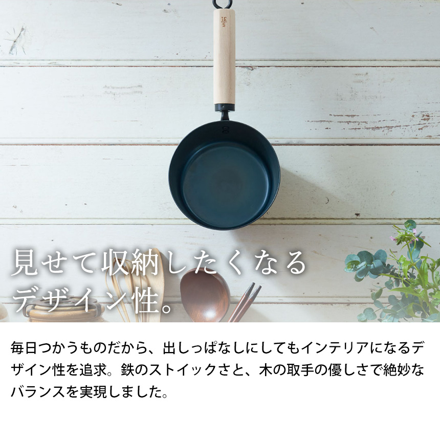 今日を元気にするお味噌汁パン