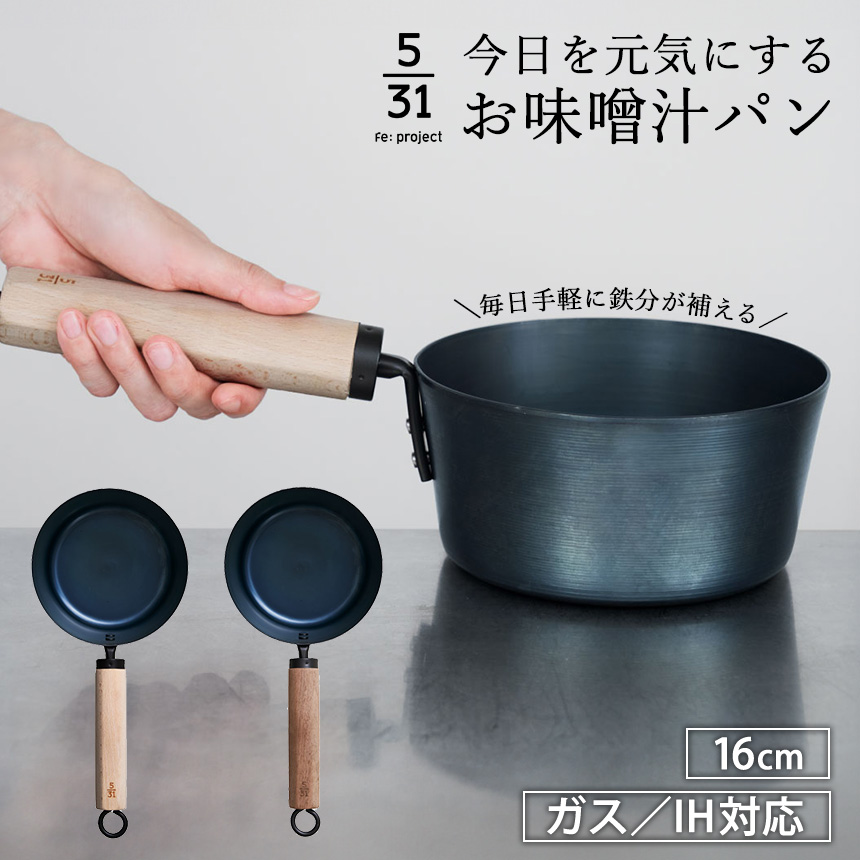 今日を元気にするお味噌汁パン