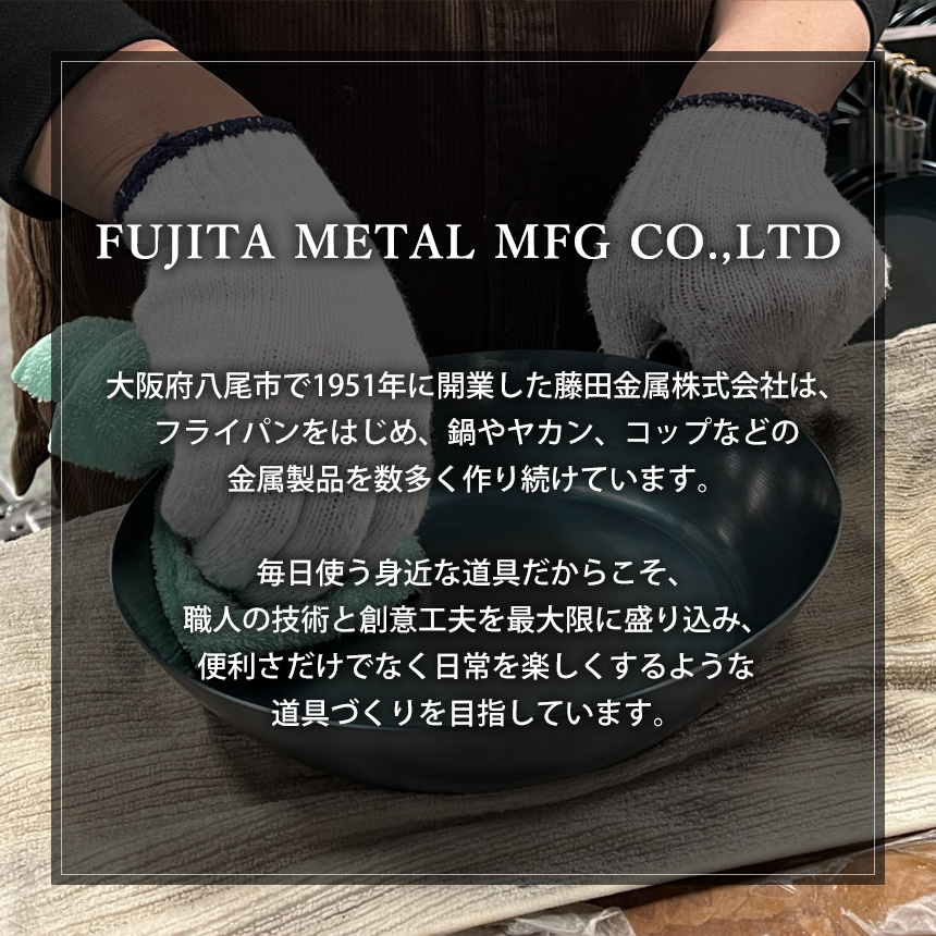 元気じゃない日のフライパン