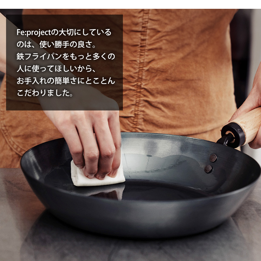 元気じゃない日のフライパン