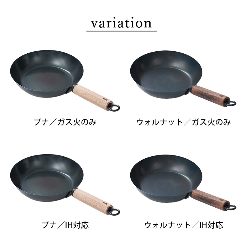 元気じゃない日のフライパン