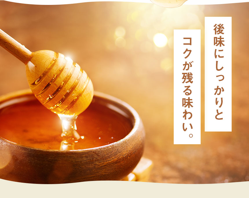 はち福堂はちみつ