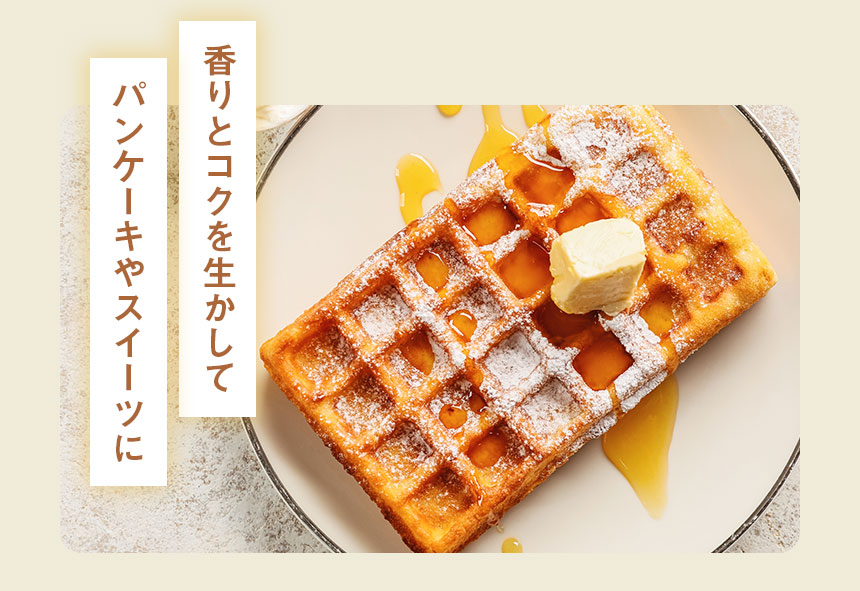 はち福堂はちみつ