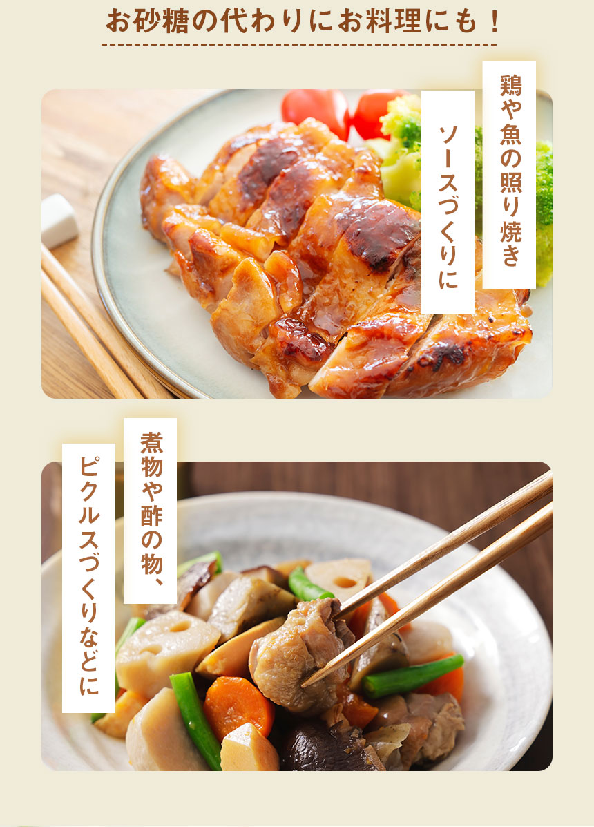 はち福堂はちみつ