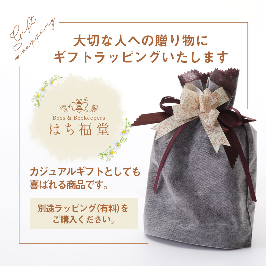 はち福堂はちみつ