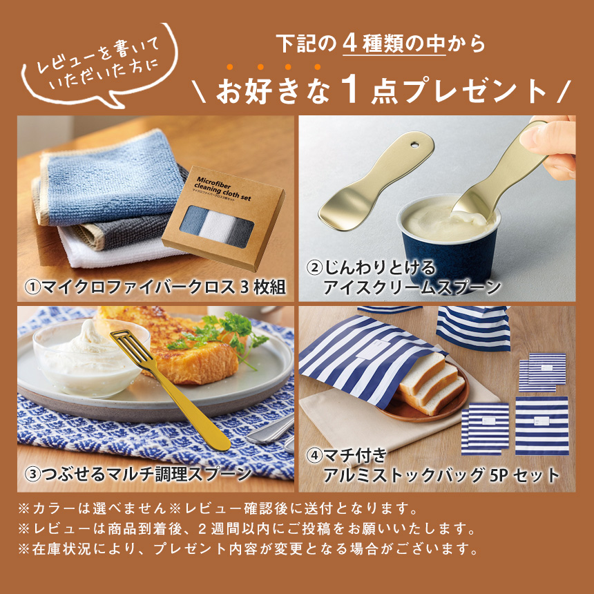 はち福堂はちみつ