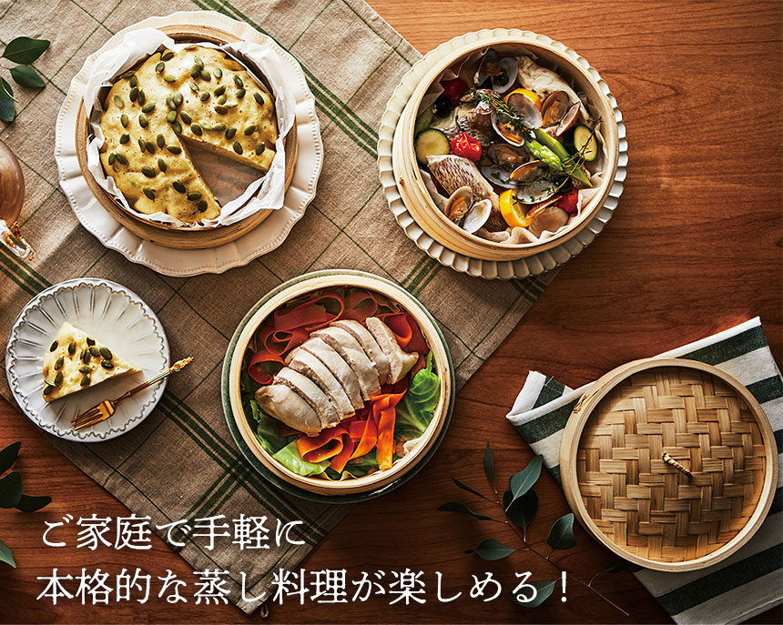 電気せいろ蒸し器 むしざんまい AMZ-450GY