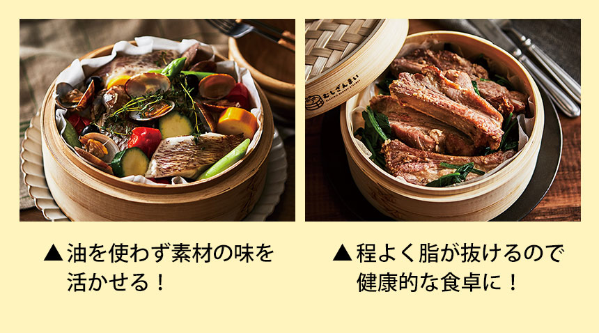 電気せいろ蒸し器 むしざんまい AMZ-450GY