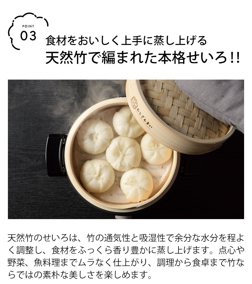 電気せいろ蒸し器 むしざんまい AMZ-450GY