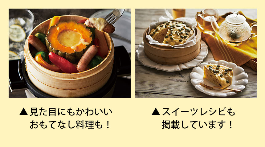 電気せいろ蒸し器 むしざんまい AMZ-450GY