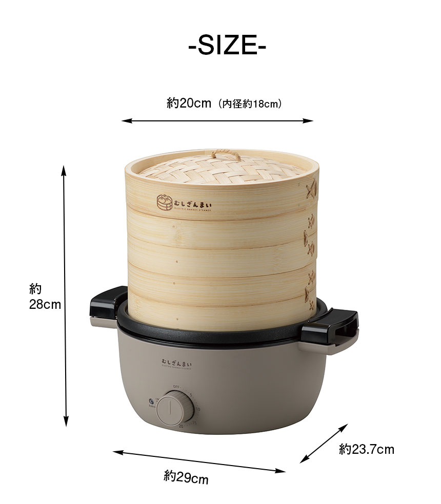 電気せいろ蒸し器 むしざんまい AMZ-450GY