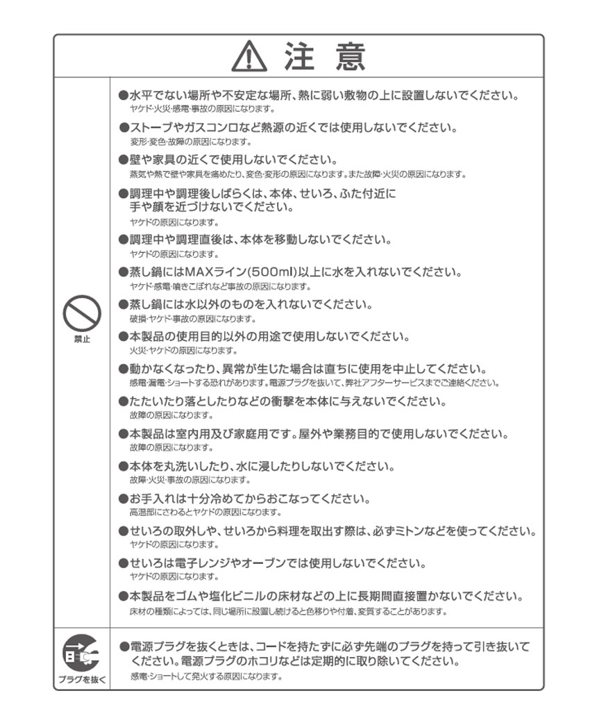 電気せいろ蒸し器 むしざんまい AMZ-450GY