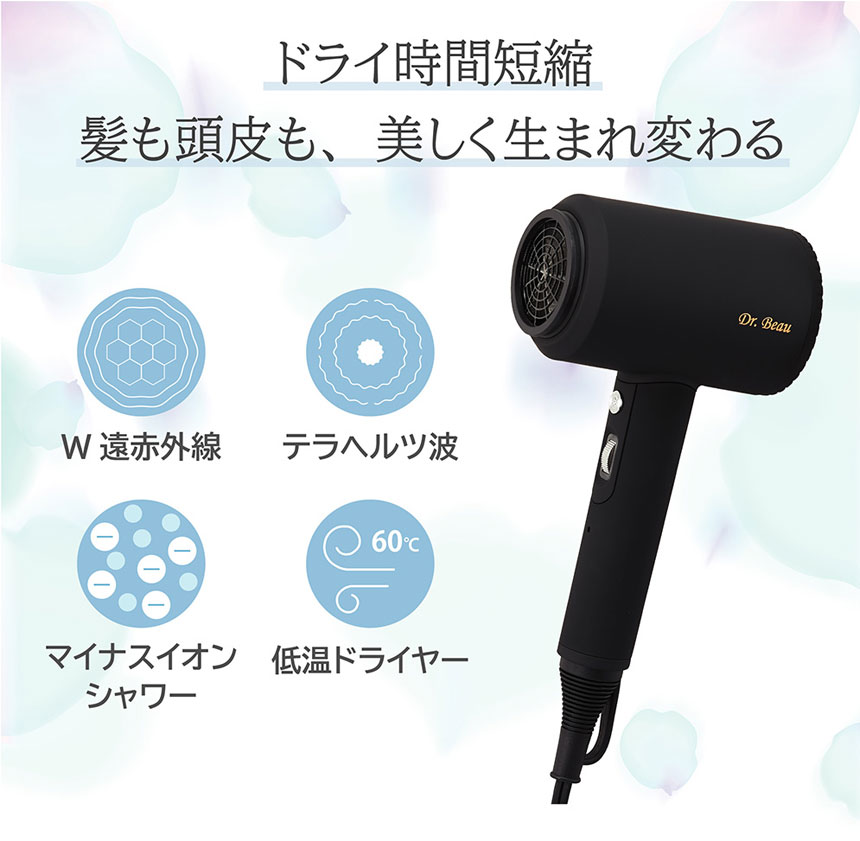 KAZE nice Dryer Premium