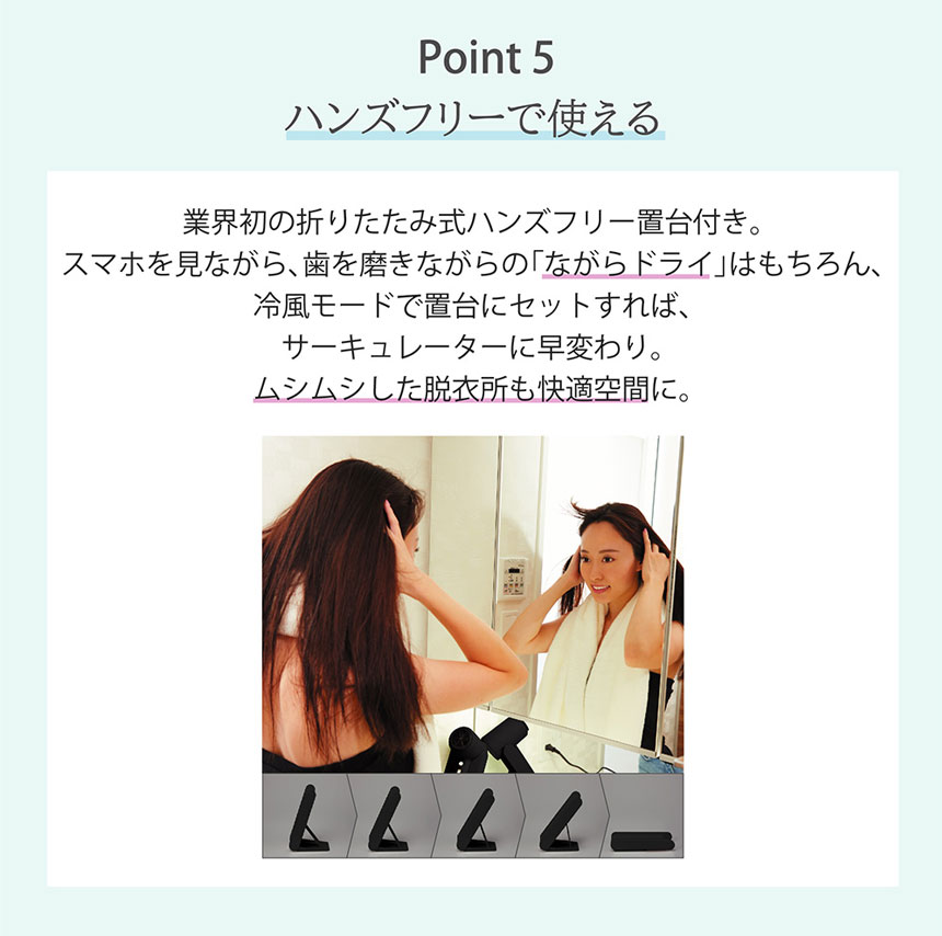 KAZE nice Dryer Premium