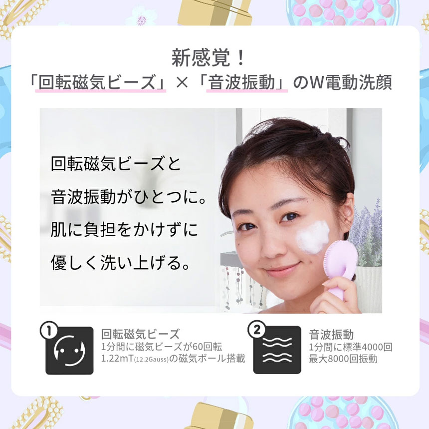 Faclea 洗顔ブラシ FAV001