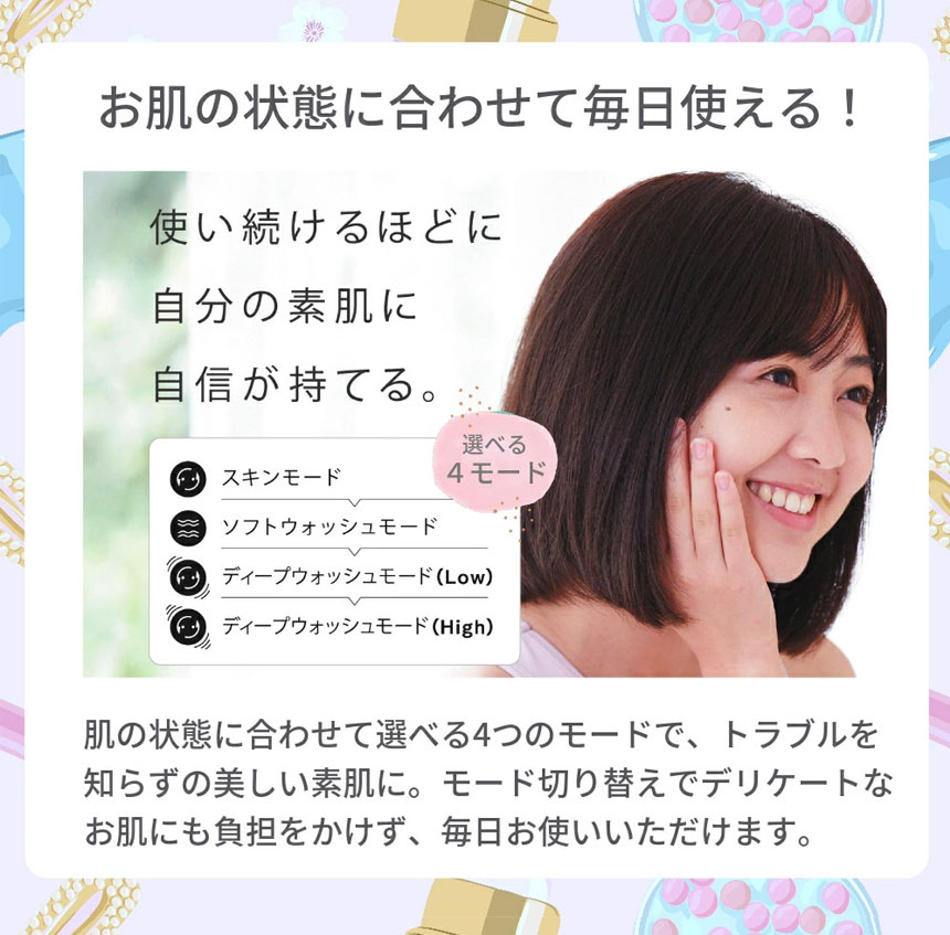 Faclea 洗顔ブラシ FAV001