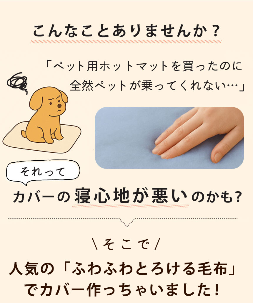 カーペット